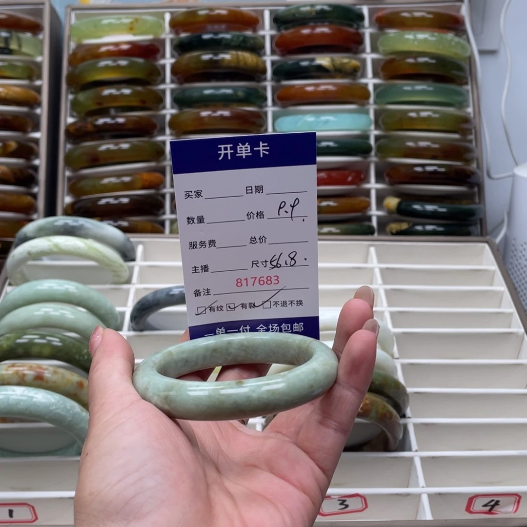 四***姐蛇纹石玉未镶嵌手镯