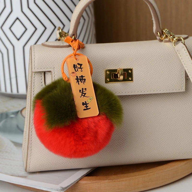 防兔毛好事发生柿子毛绒包包挂件挂饰配饰车钥匙挂件毛球饰品批发