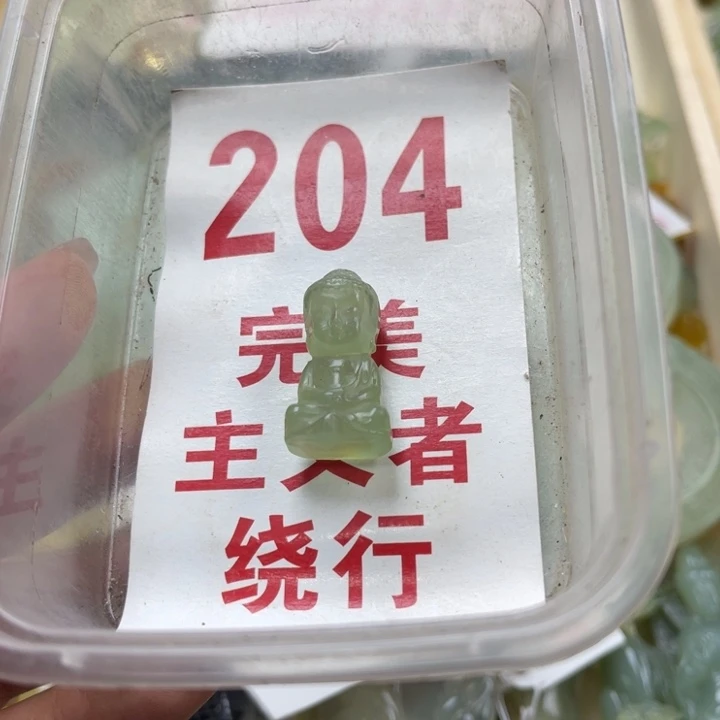 蛇纹石玉未镶嵌笔搁