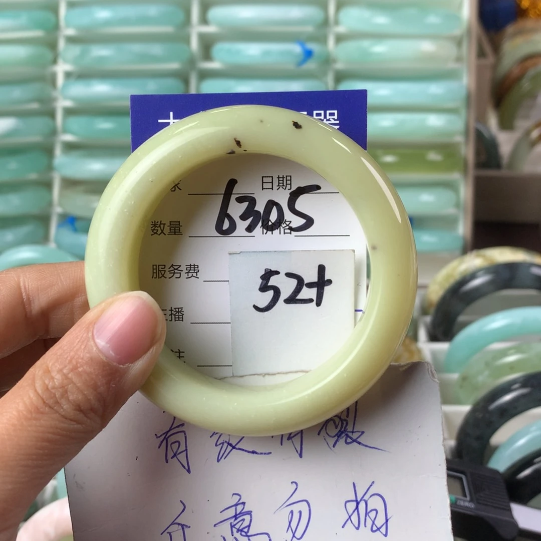 蛇纹石玉手镯未镶嵌6305
