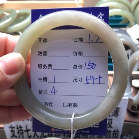 和田玉手镯未镶嵌天*