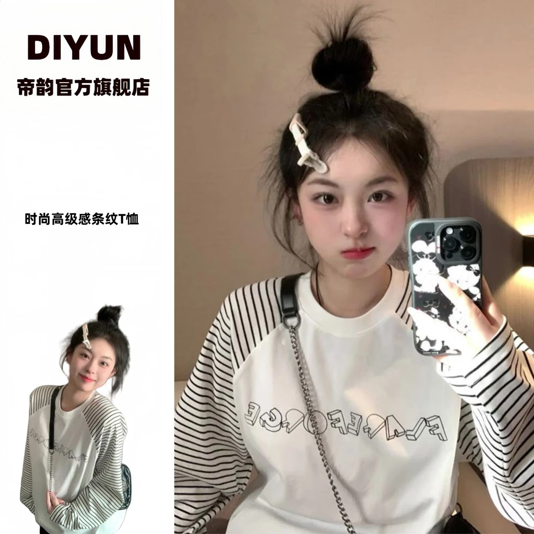 秋季休闲百搭拼接圆领小众韩版宽松卡通设计感复古学院风时尚长袖