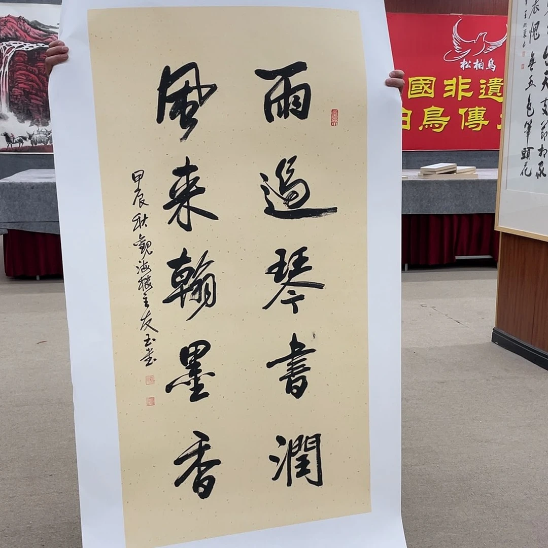 书法可口可乐的新版本是在一起哦