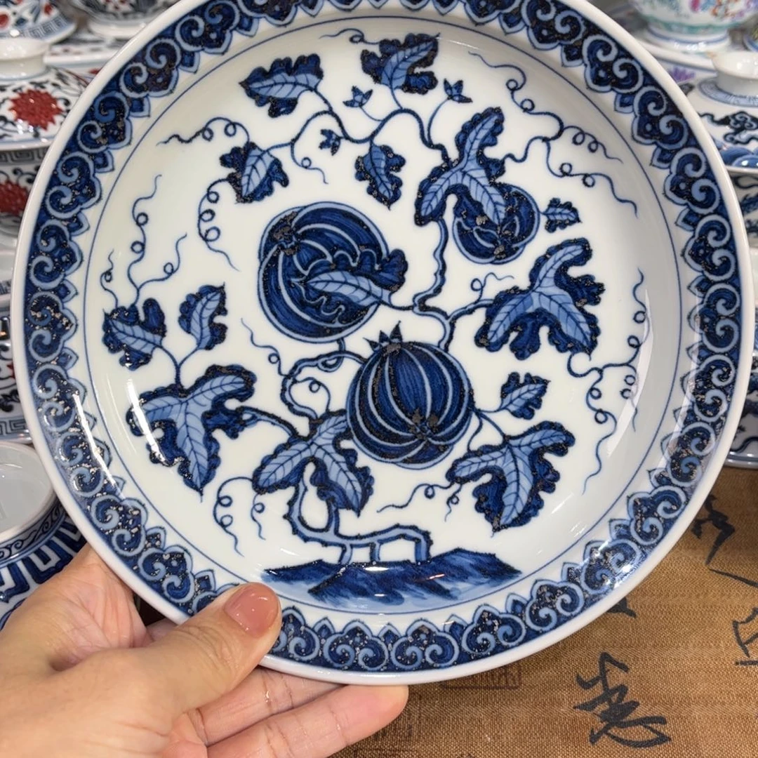 …………………………………………………………