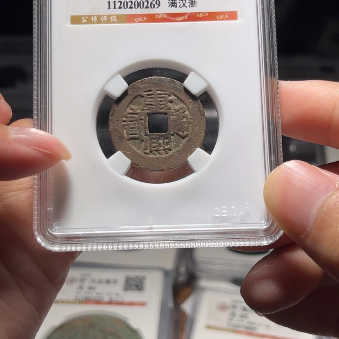 金属Lx如图所示一个0269