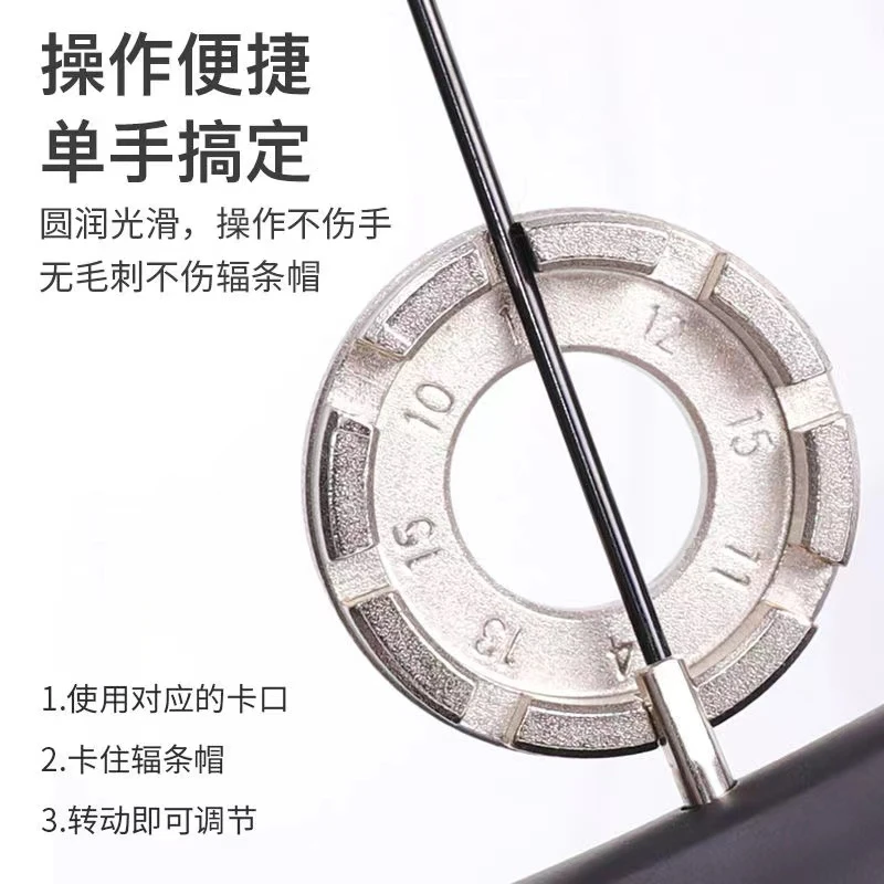 自行车辐条扳手摩托车辐条扳手调圈工具山地车公路车六口八口扳手