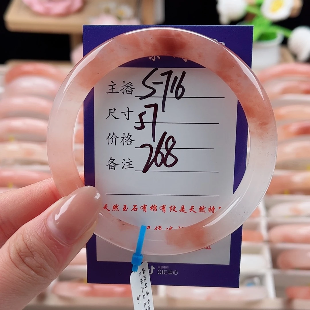 未镶嵌手镯石英质玉