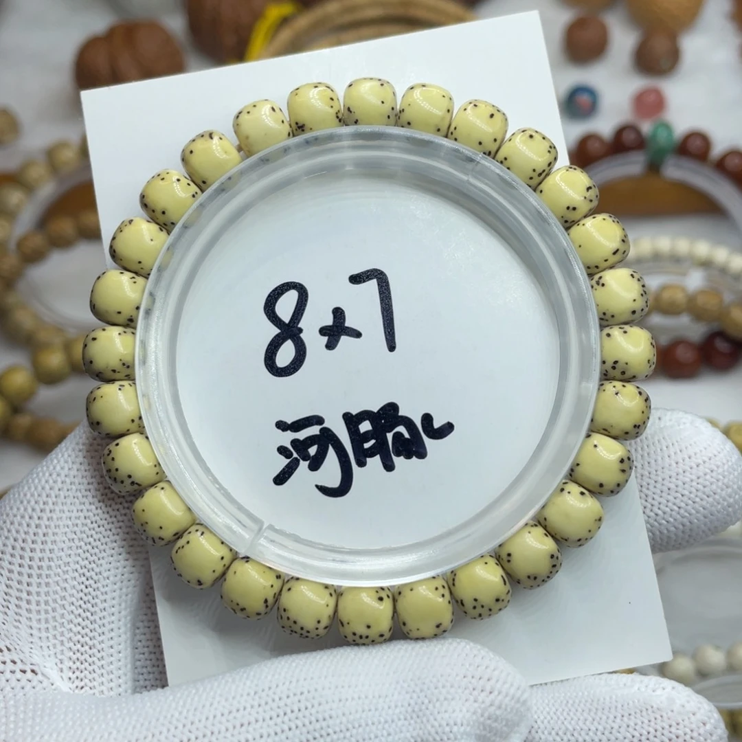 手串星月菩提8/7石玉