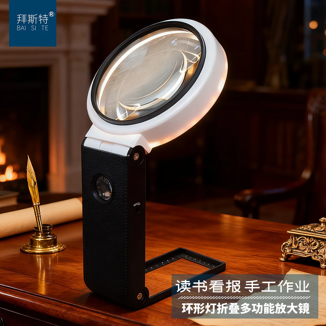 放大镜折叠手持USB插电手持台式带灯老人阅读看手机维修高清适用
