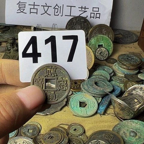 铜'**J复古文创工艺品