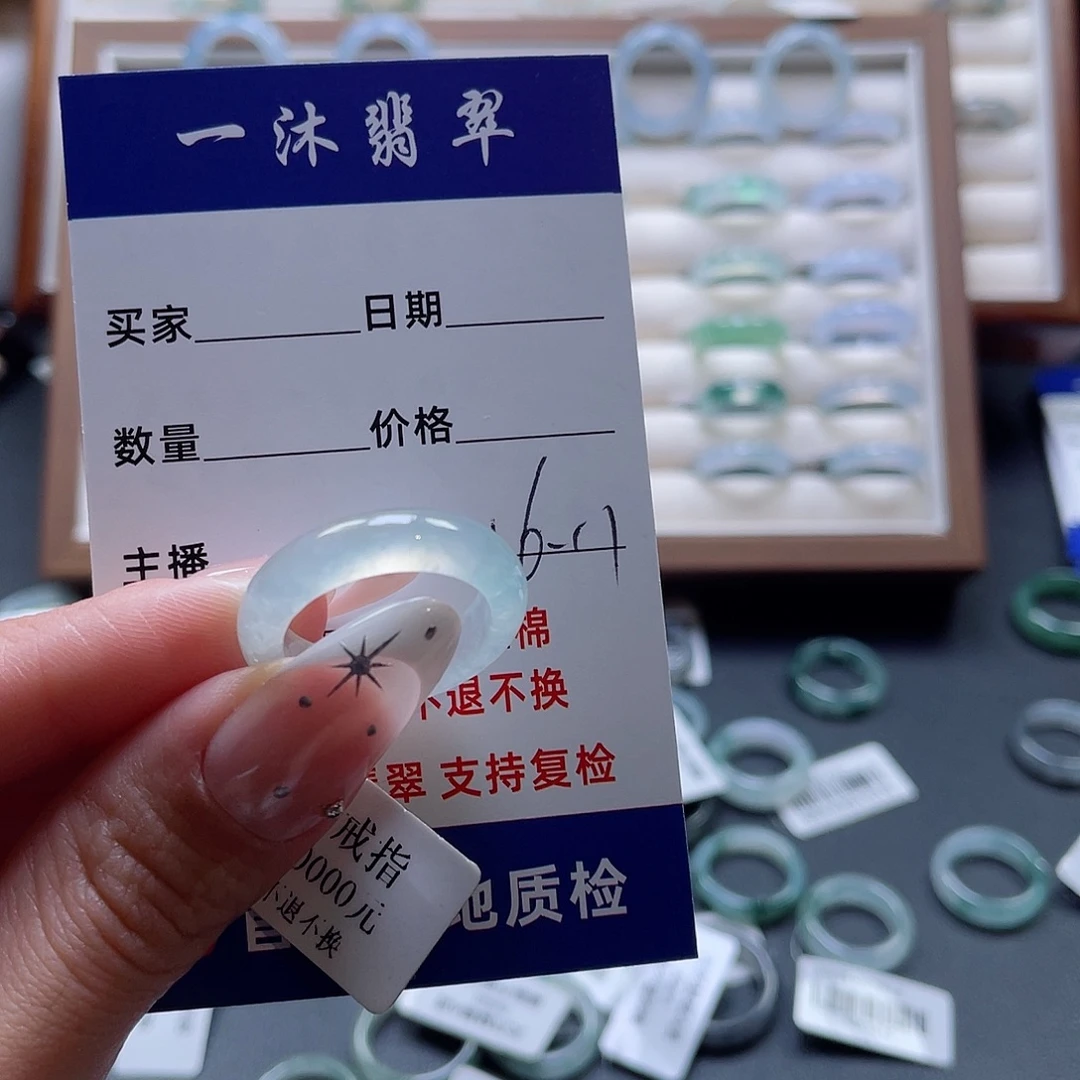 未镶嵌戒指翡翠翡翠首饰