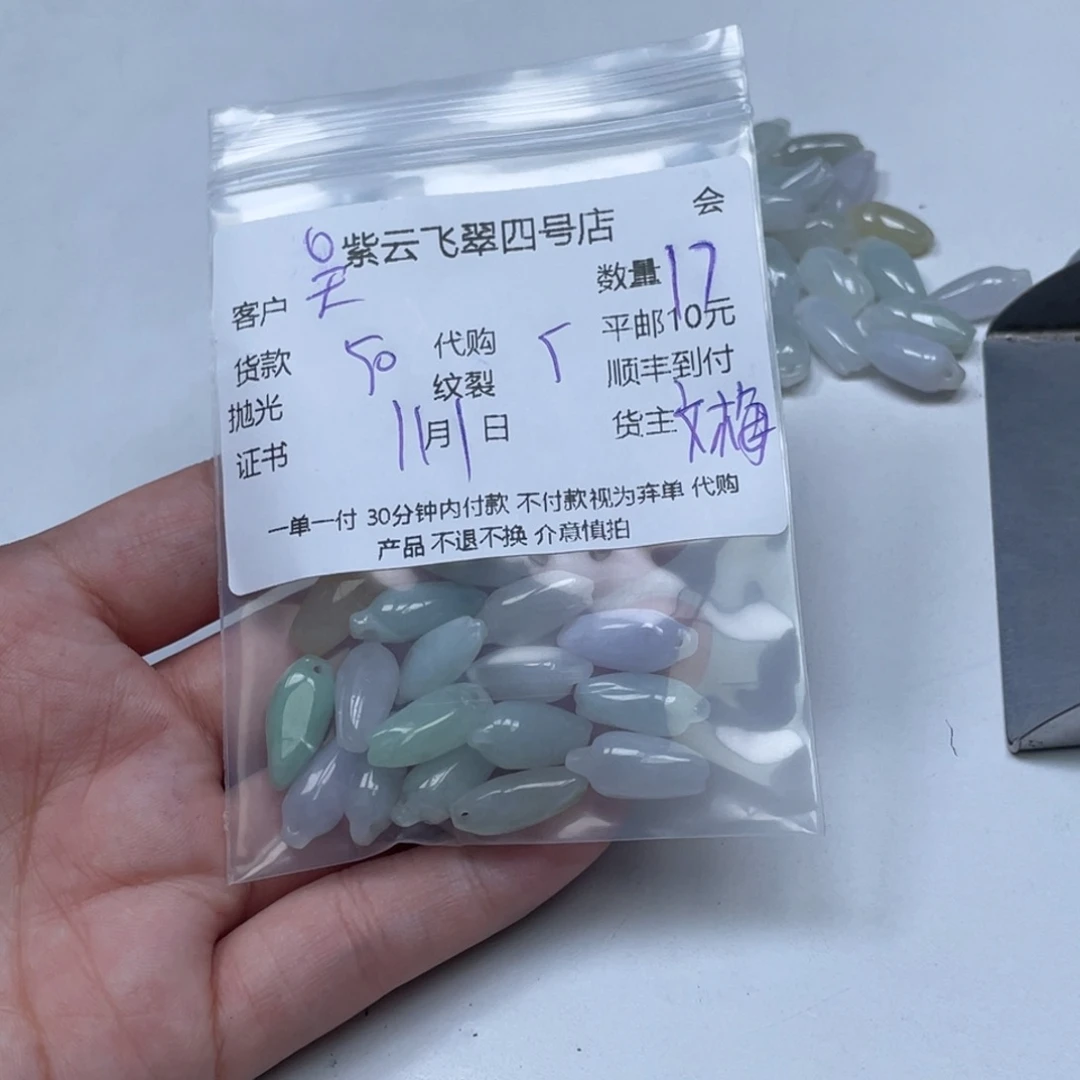 天***狗翡翠未镶嵌颈饰翡翠吊坠