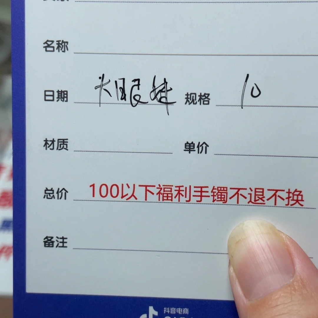 和田玉手镯未镶嵌大**?