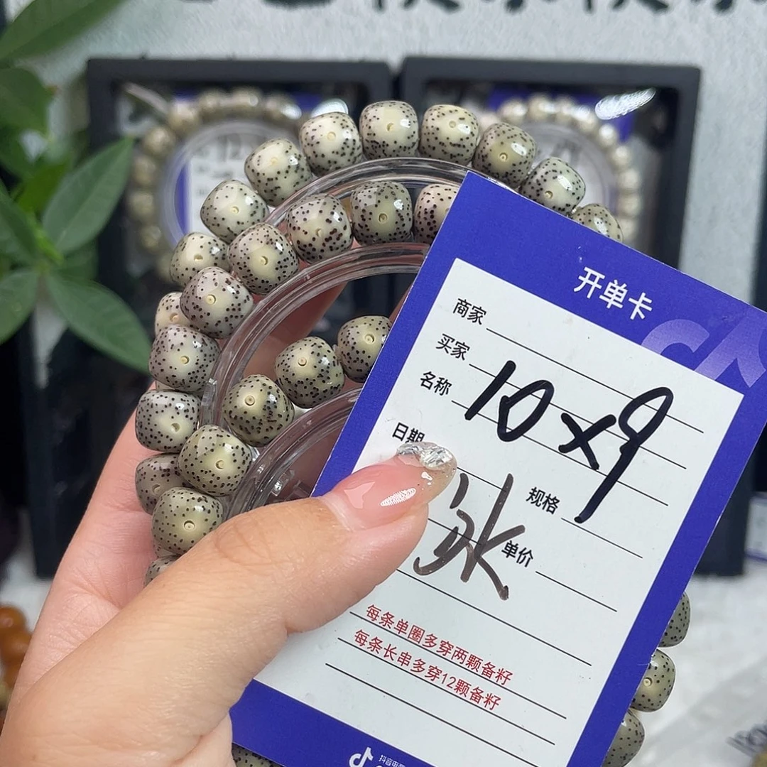 吊坠星月菩提星月