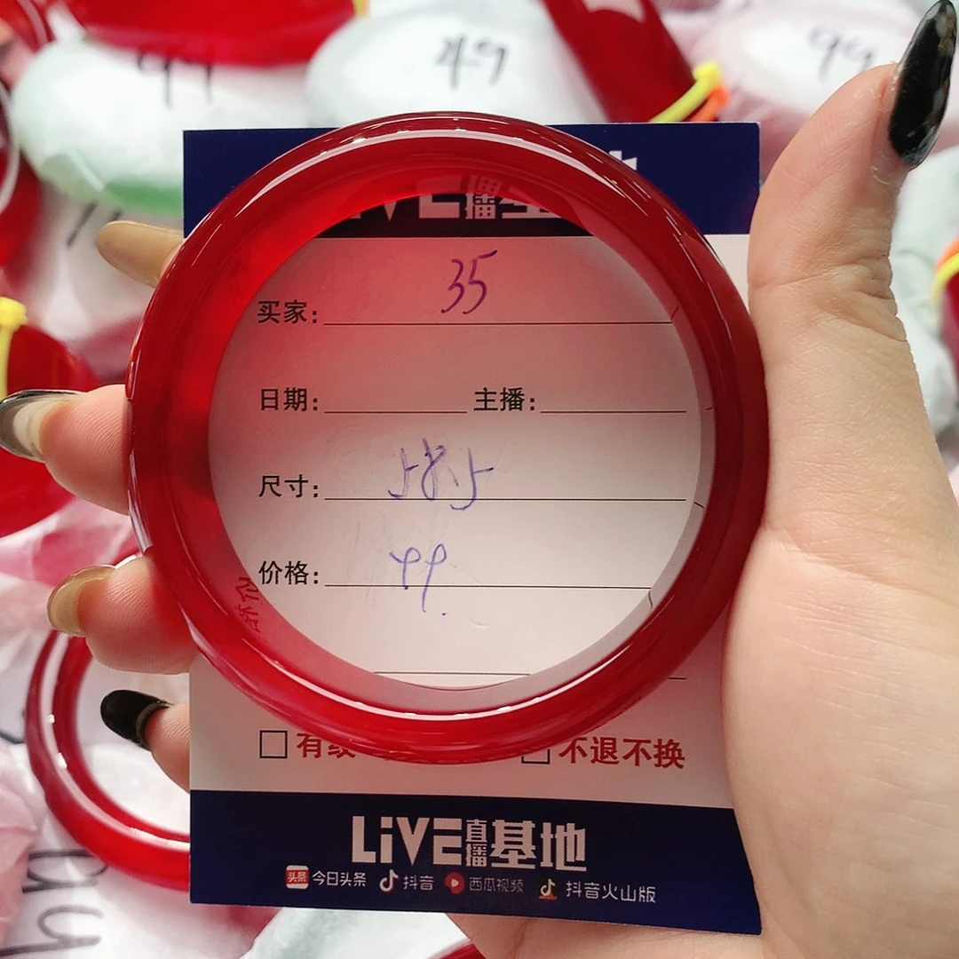 【闪购商品】手镯玛瑙/玉髓未镶嵌35