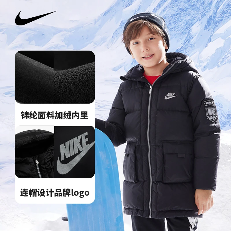 AIR JORDAN冬季童装羽绒服儿童中长款羽绒服防寒时尚穿搭H862
