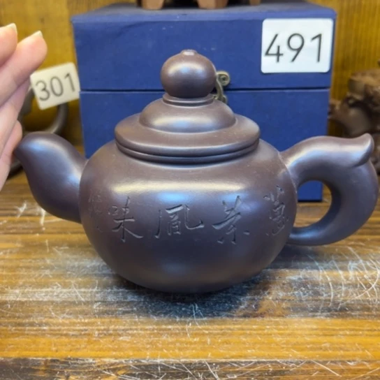 【闪购商品】紫砂茶壶紫砂壶等