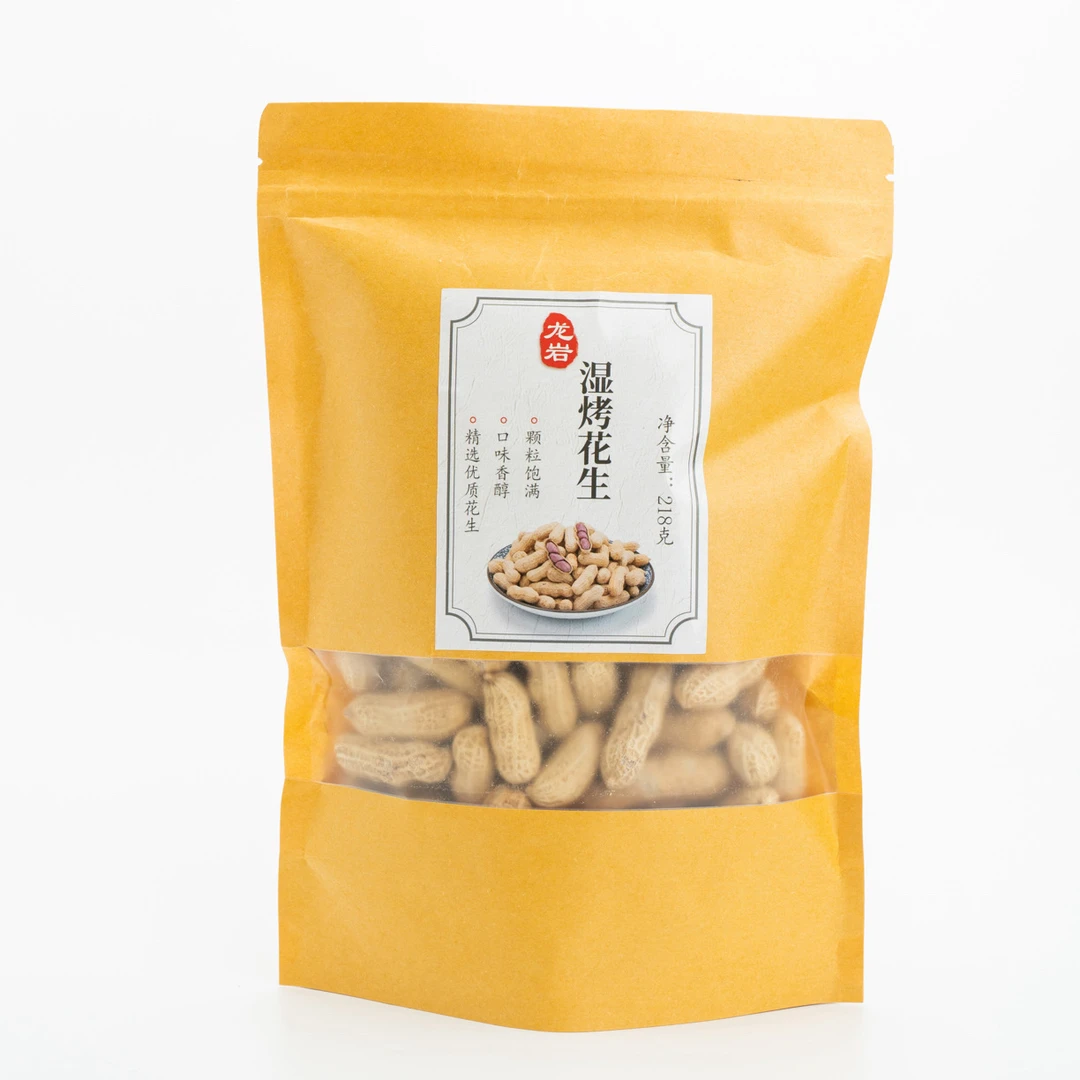 福建闽西特产龙岩湿烤花生218g/包