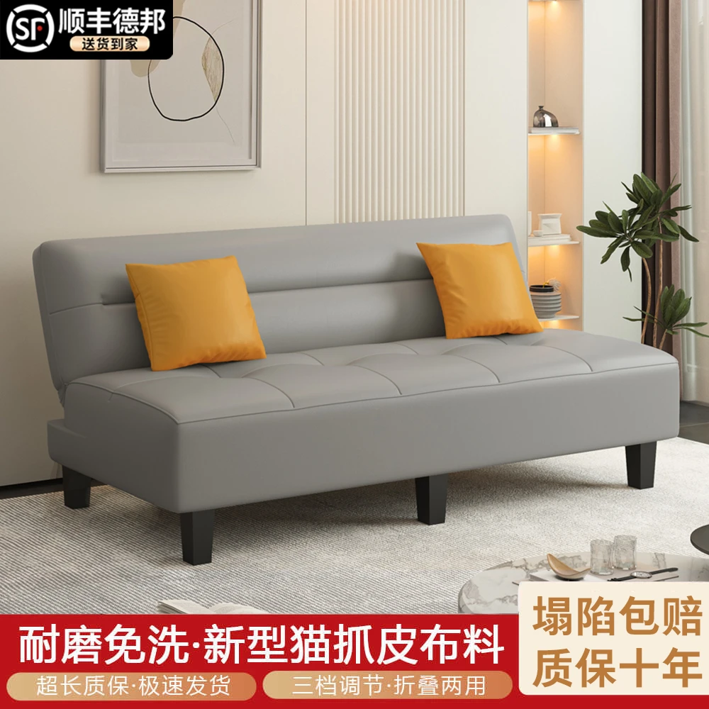 沙发床折叠两用2025新款小户型客厅沙发两用出租房小型现代简约风
