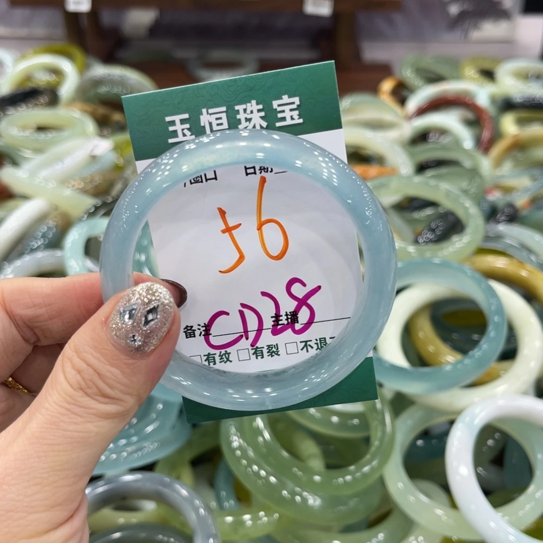 岫玉未镶嵌手镯手镯