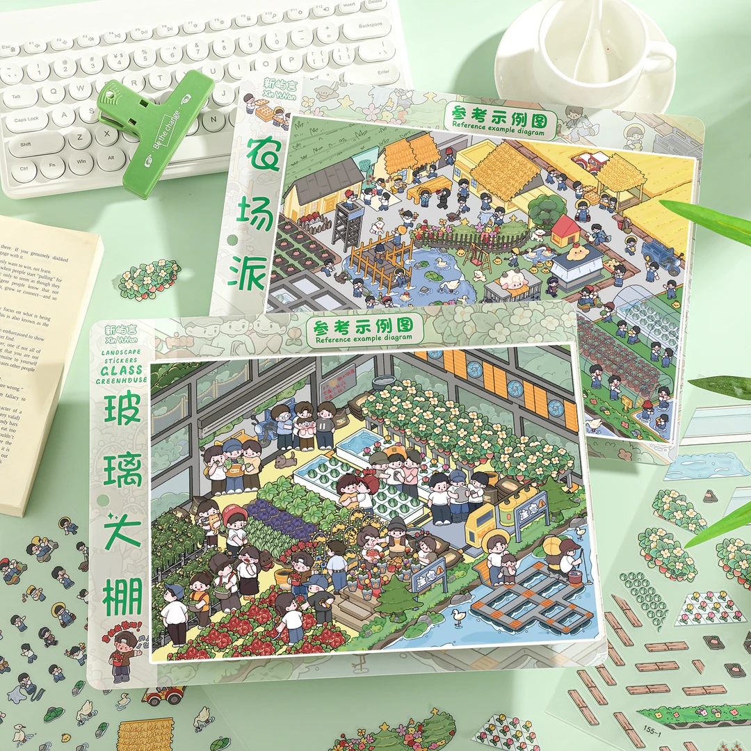 新屿言【23.0系列】造景贴纸微缩场景贴3D造景手工DIY贴