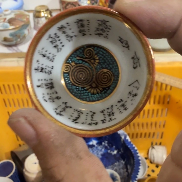 陶瓷推荐第二名20包邮