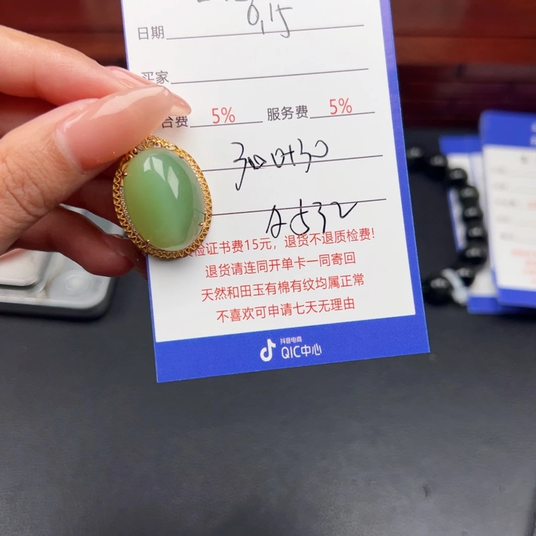 和田玉银S925镶嵌颈饰華**壹