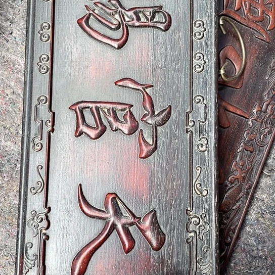 沐头淘古茶具摆件