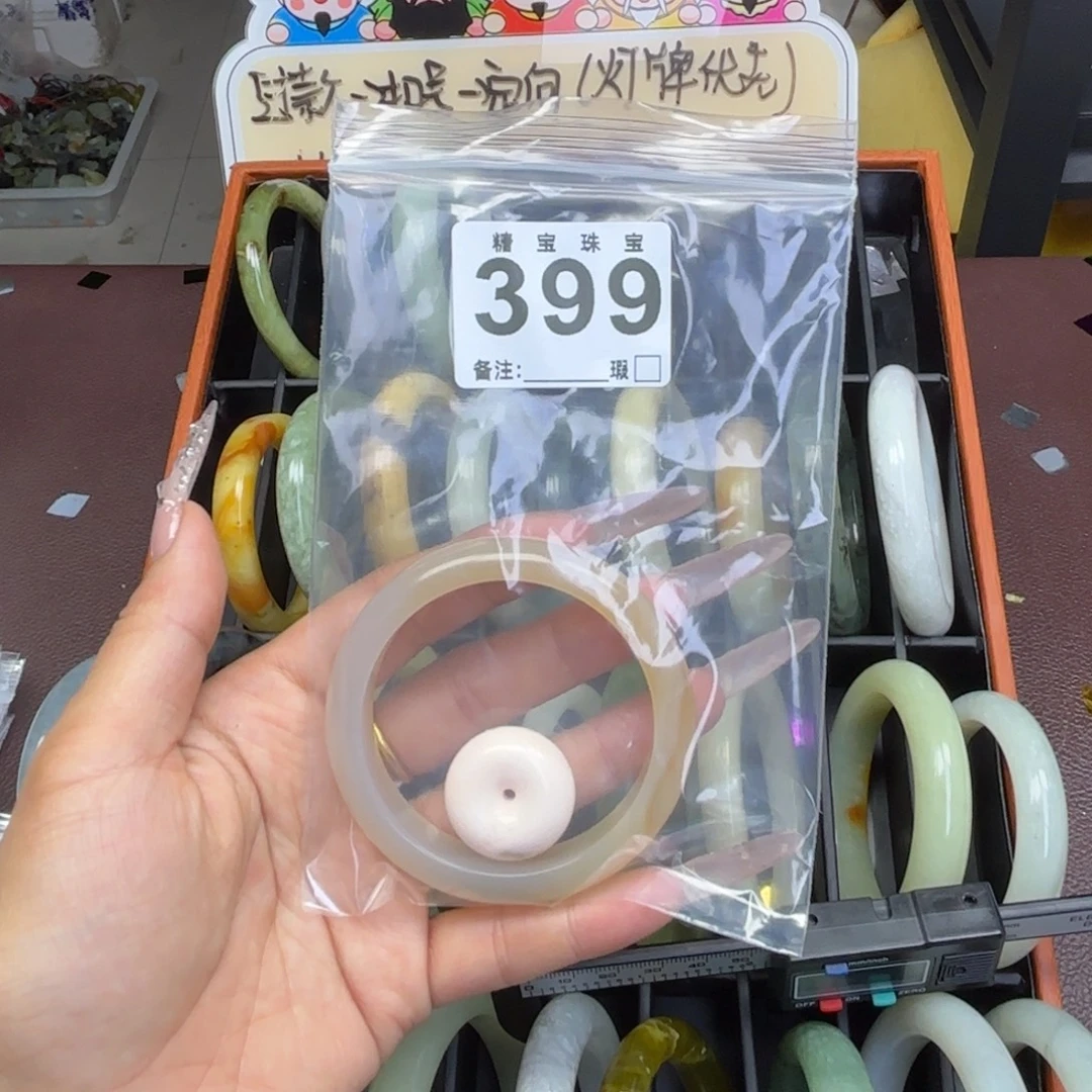 糯***吖蛇纹石玉未镶嵌手镯