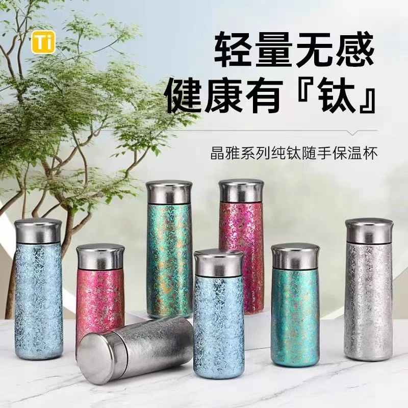 奥伯顿钛杯钛杯纯钛保温杯高档茶水分离焖茶高颜值纯钛水杯