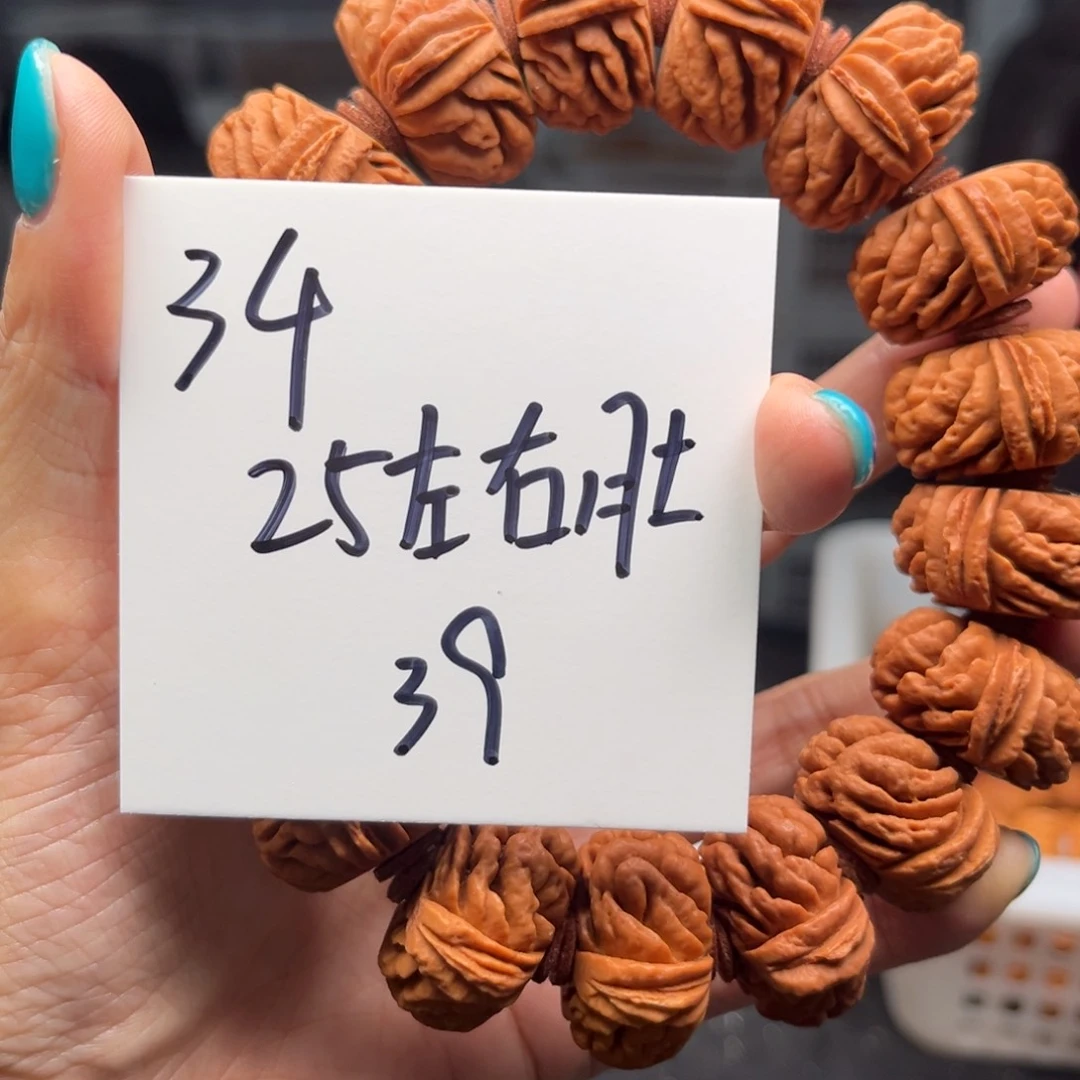 桃核手串杨*华秦岭龙纹桃核