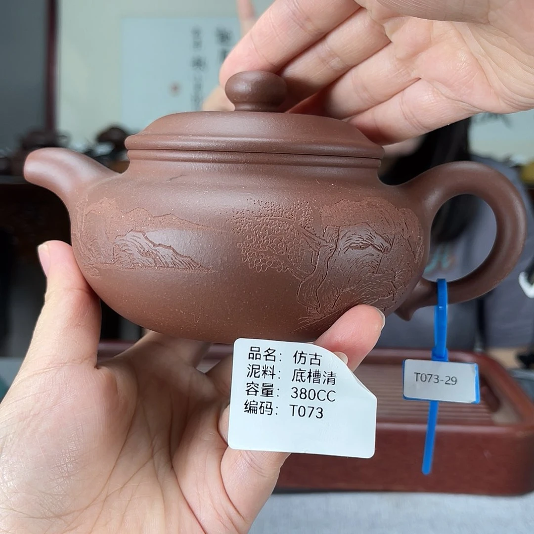 茶壶紫砂方圆紫砂