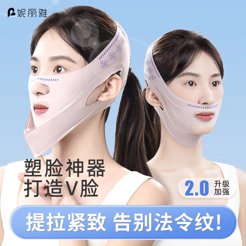 加压无痕韩国V脸日夜提拉面罩v脸无痕防滑无痕紧致面雕脸部提拉