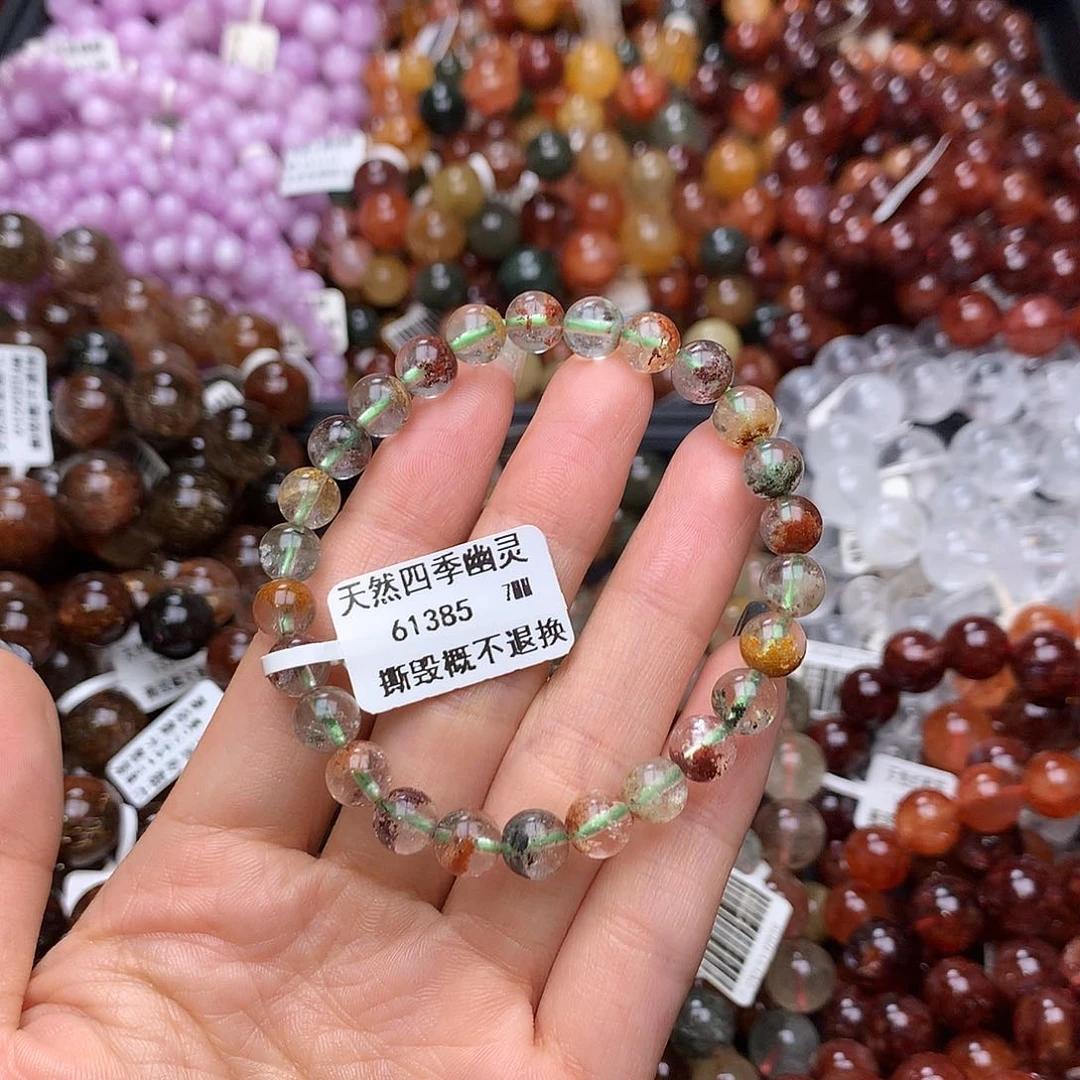 未镶嵌手链水晶手链