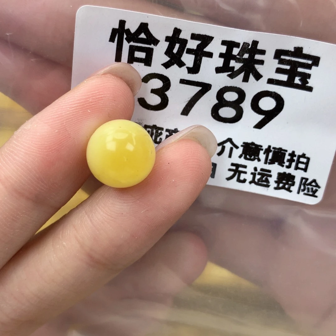 未镶嵌琥珀珠宝奇石11.4