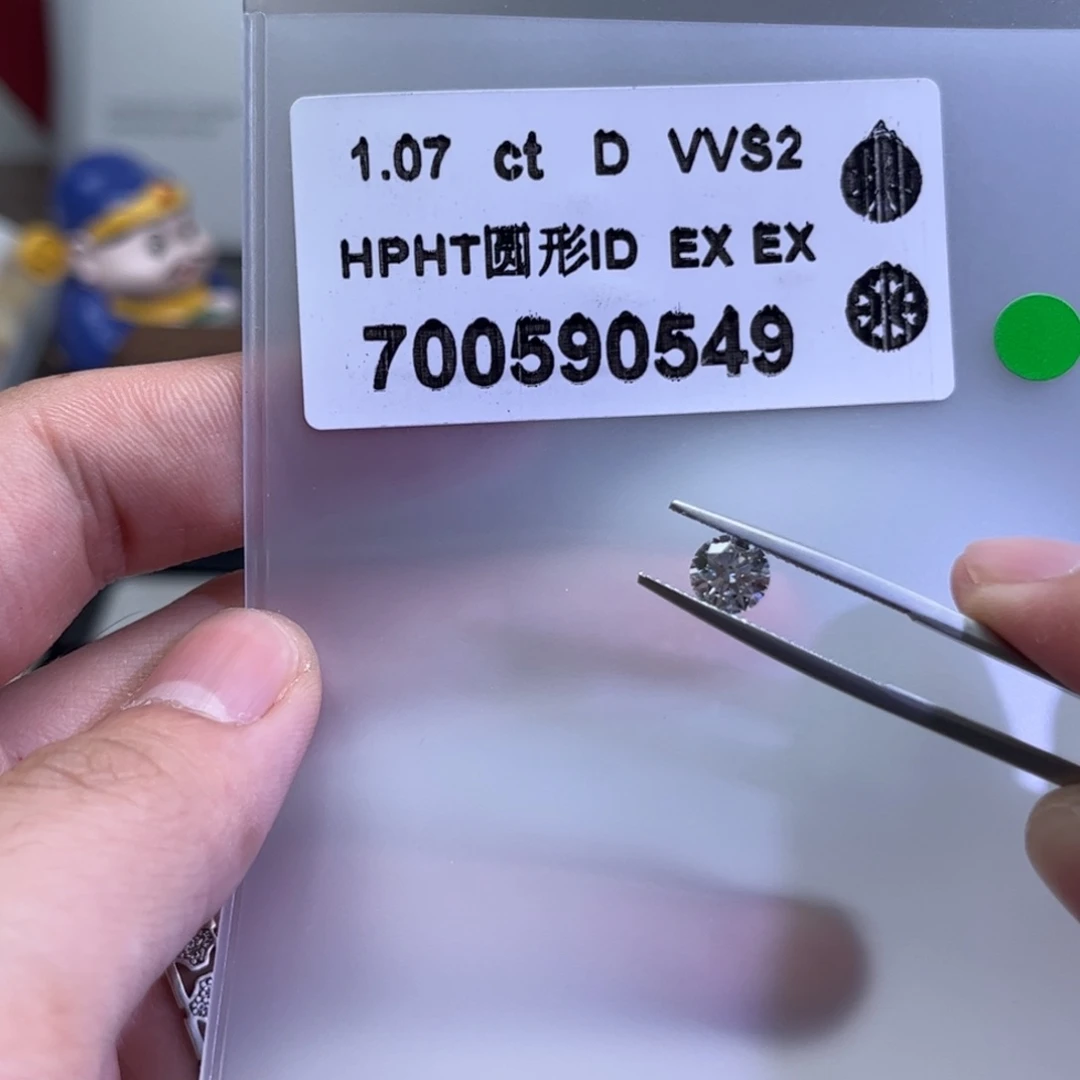 合成钻石裸石未镶嵌1.07圆钻 上海IGI（D VVS2）