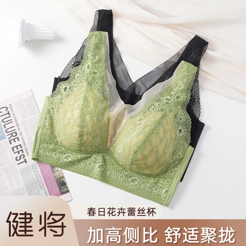 健将四季款蕾丝女士大码内衣无痕无钢圈透气薄杯舒适文胸8809