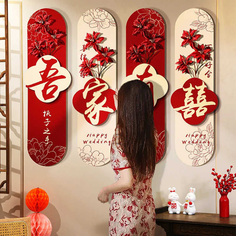 婚房布置结婚礼新房客厅玄关墙面kt板装饰沙发背景墙婚庆用品大全