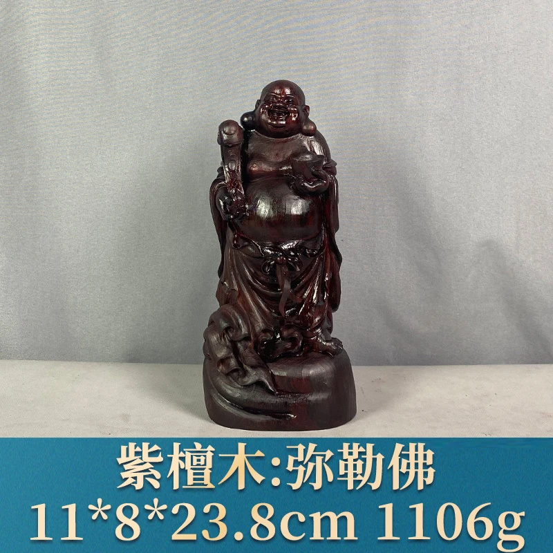 96103 弥勒佛 紫檀木