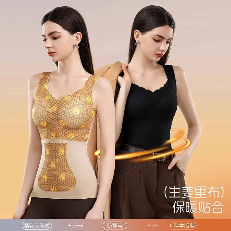 保暖1006＃冬季科技生姜里布无痕背心上衣打底背心加厚女士带杯垫