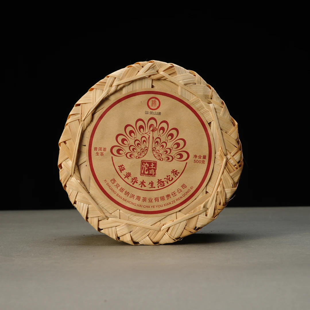 洪海丨2008年班章生态土鸡沱普洱生茶500g/沱