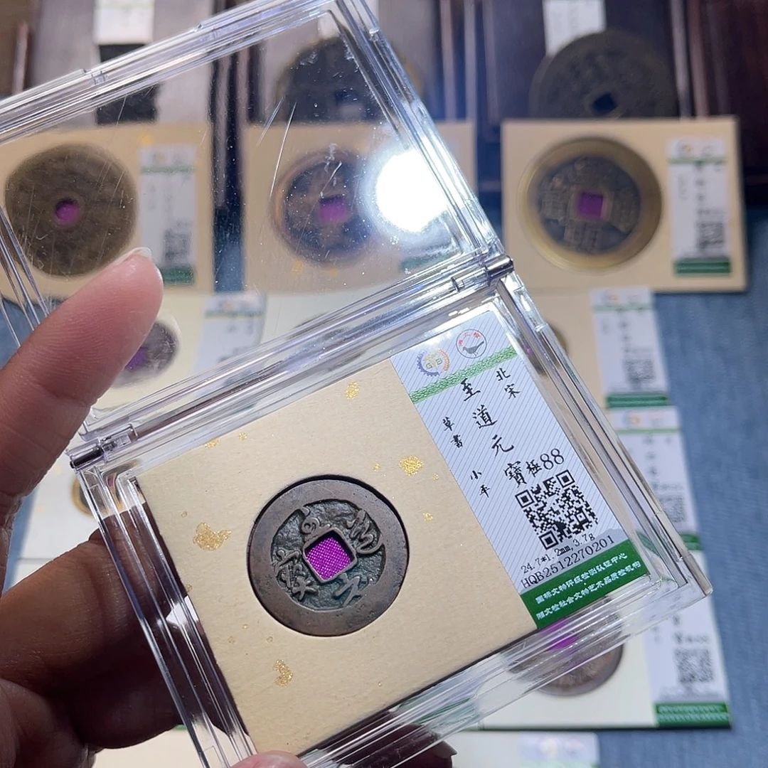 铜隆兴收藏兰兰至道0201