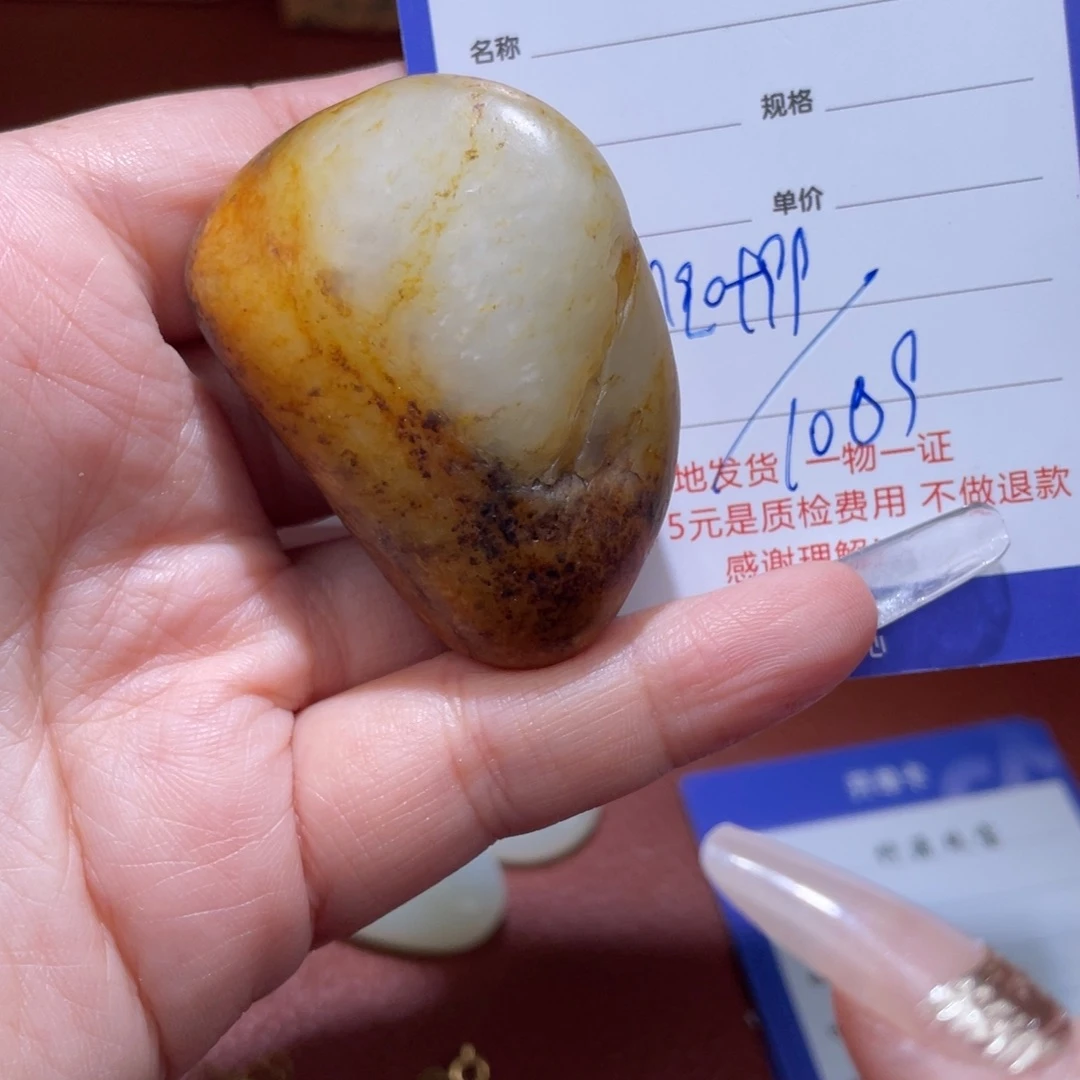用***9颈饰未镶嵌和田玉