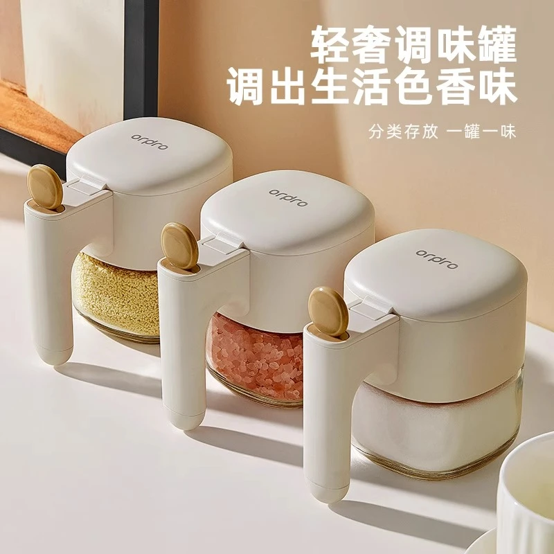 优勤调料罐抽勺自开调味瓶罐盐罐厨房家用密封防潮调料盒多功能