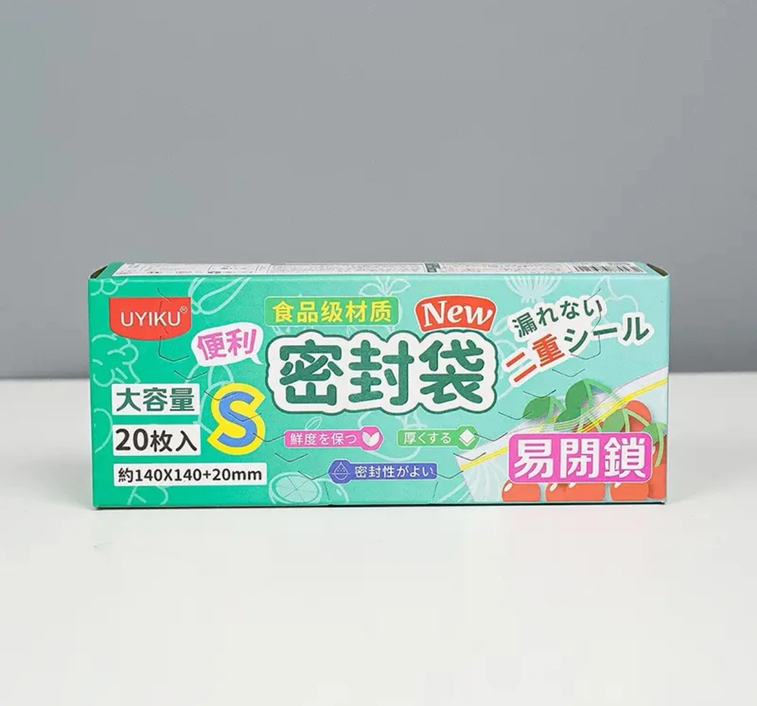 日本【Y家】密封袋S码