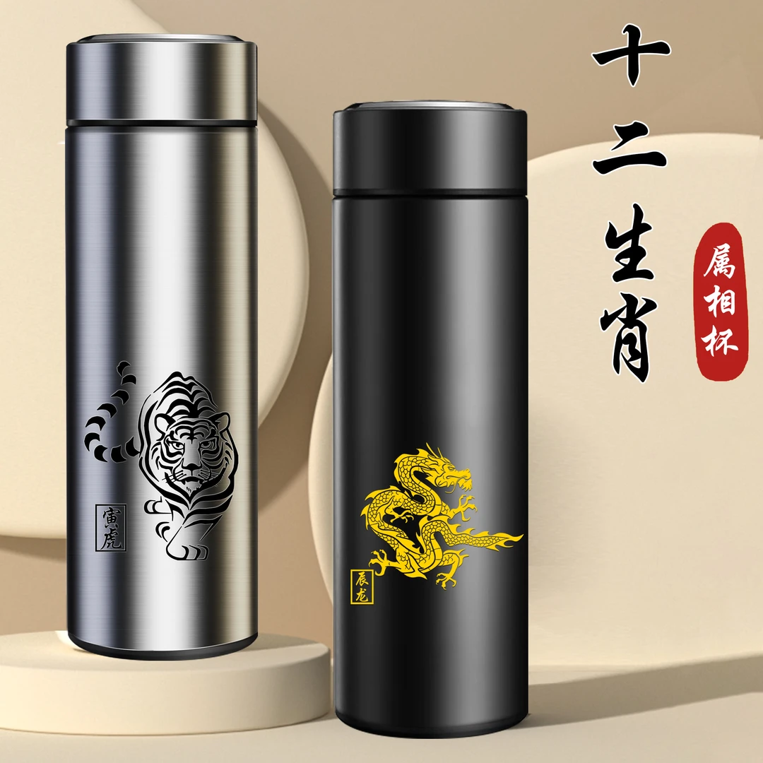 新款福利品不锈钢保温杯大容量男款茶水分离泡茶水杯便携车载茶杯