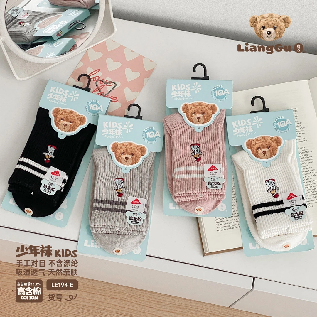 良谷儿童棉袜2025秋冬纯棉中筒袜男女孩袜子青少年纯棉无骨袜子