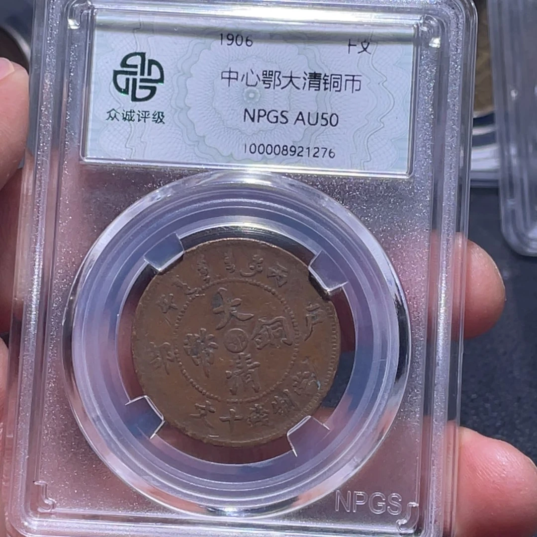 金属江南收藏江南柴1276