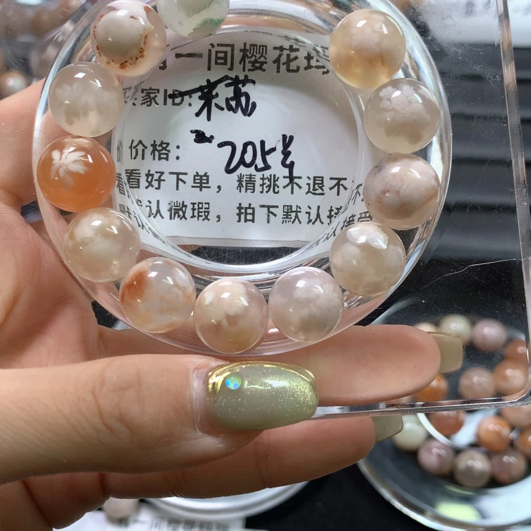 玛瑙/玉髓项圈未镶嵌米*?