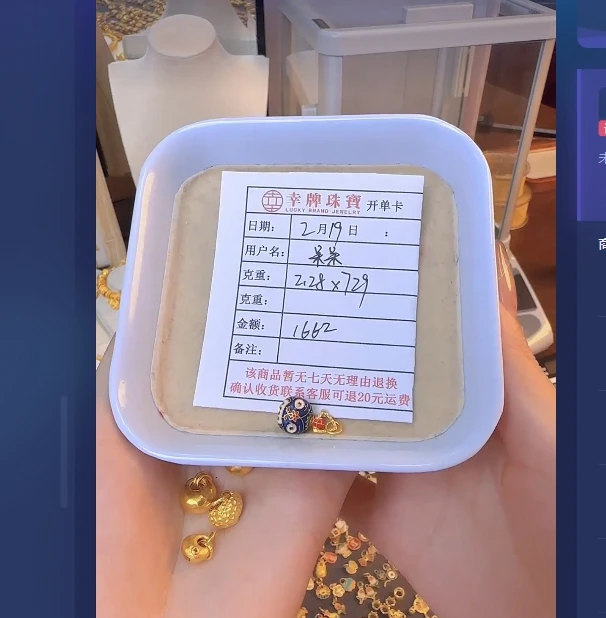 足金999黄金投资金 2.28 HJ